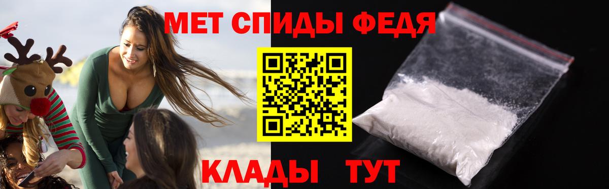 Шахты  АМФ  Вход с VPN  Amphetamine VHQ 