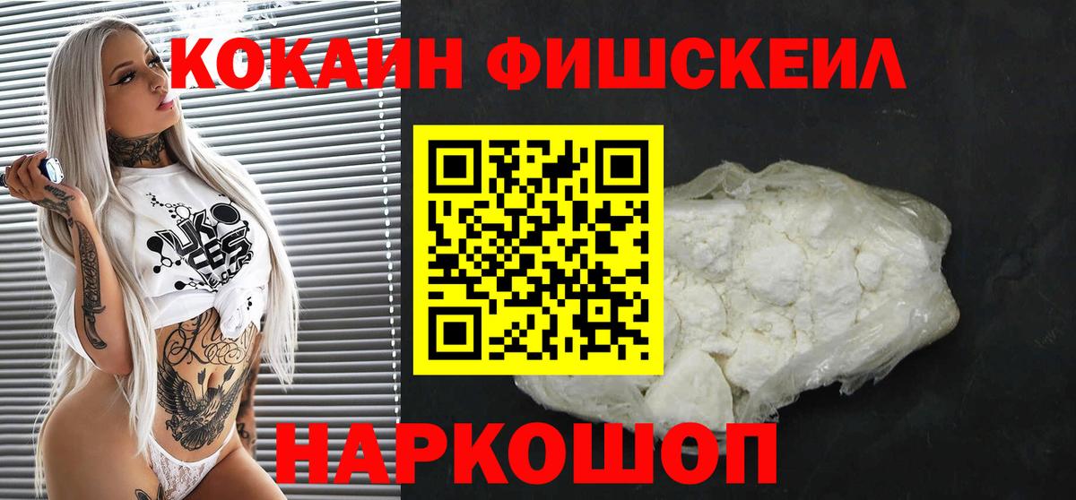 Cocaine 98% Шахты