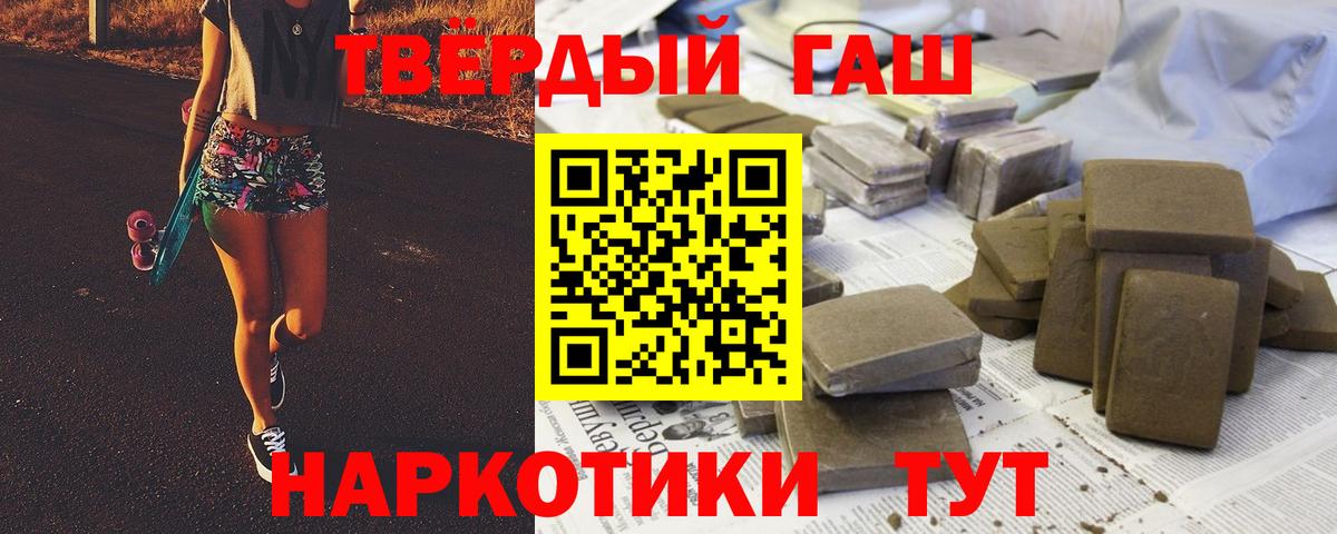 Гашиш Изолятор Шахты