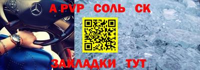 стаф Будённовск