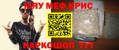 винт Бугуруслан