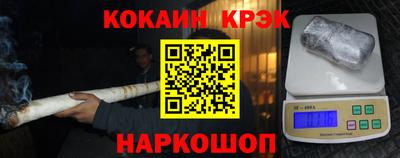 стаф Будённовск