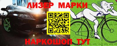 стаф Будённовск