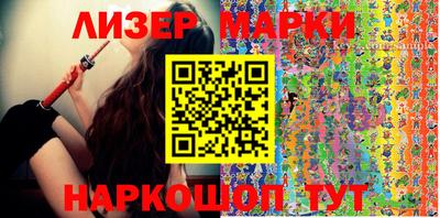 марки lsd Бузулук