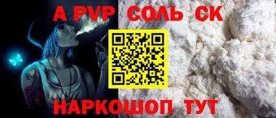 стаф Будённовск
