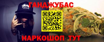 стаф Будённовск
