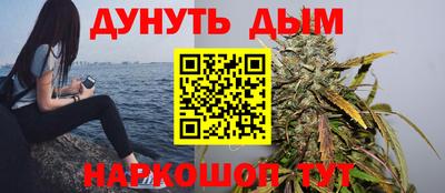 винт Бугуруслан