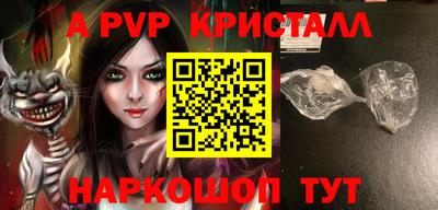 стаф Будённовск