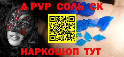 винт Бугуруслан