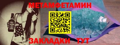 винт Бугуруслан