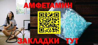 винт Бугуруслан