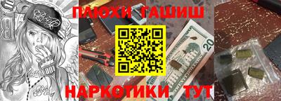 винт Бугуруслан