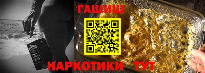 винт Бугуруслан