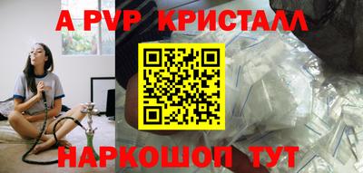 винт Бугуруслан