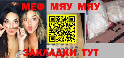 винт Бугуруслан