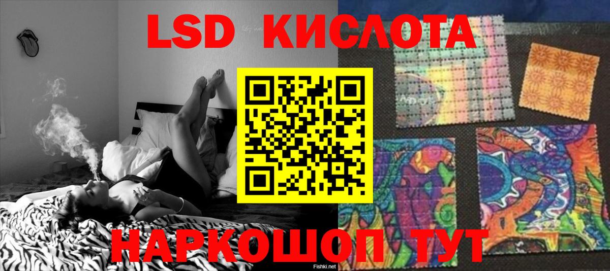 Лсд 25 экстази ecstasy Шахты