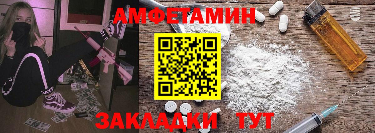 Первитин пудра Шахты