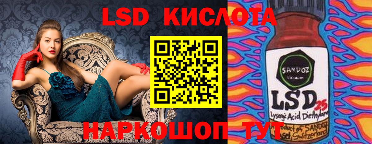 Наркотические марки  Марки N-bome 1,8мг  Вход с VPN  Шахты 