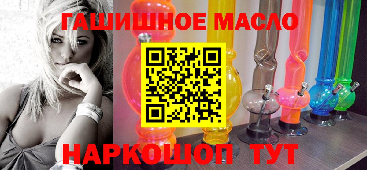 Дистиллят ТГК концентрат  Вход с VPN  Шахты  ТГК вейп с тгк 