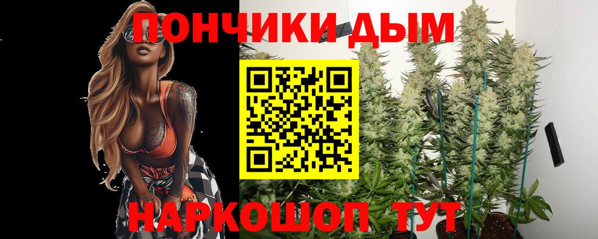 Канабис MAZAR Шахты