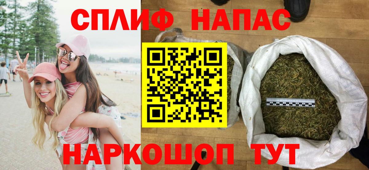 Бошки Шишки LSD WEED  Конопля Ganja  Вход с VPN  Шахты  Шишки марихуана тримм 